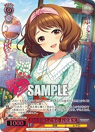 廻る季節と乙女心 長富蓮実(M@P) 【IMC/WE51/30M@P】